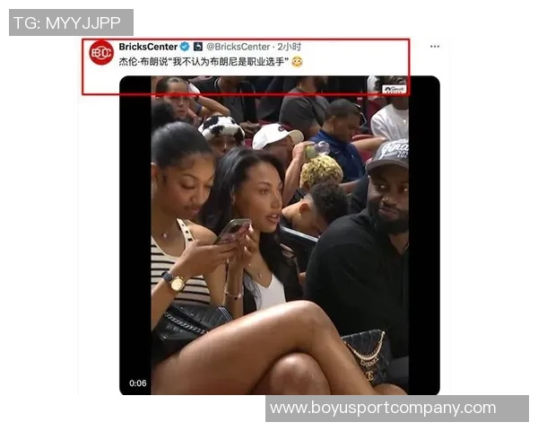 杰伦布朗赛场趣事发际线失守OG球衣遭殃引发球迷热议 杰伦布朗赛场趣事发际线失守OG球衣遭殃引发球迷热议