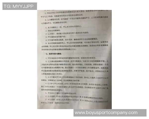 迪巴拉加盟博卡面临合同问题或需接受降薪调整