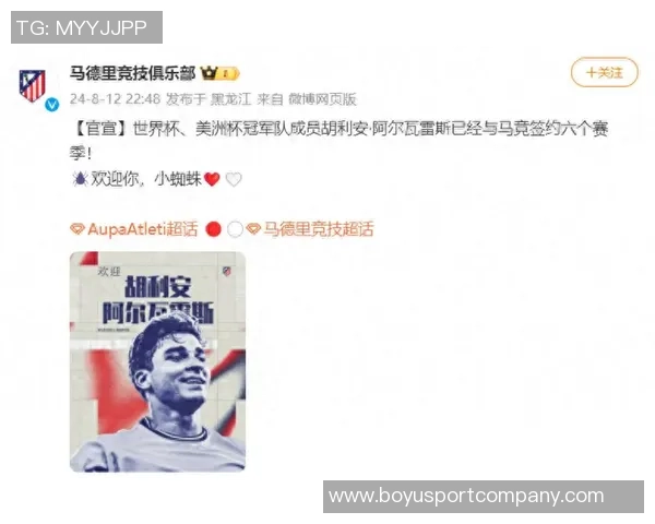 阿尔瓦雷斯在马竞狂轰37球超越曼城生涯总进球数 阿尔瓦雷斯在马竞狂轰37球超越曼城生涯总进球数