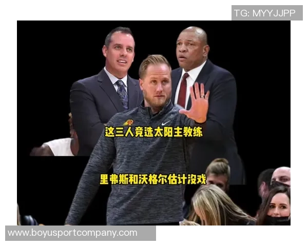 太阳主帅透露球队轮换计划将根据比赛半场表现灵活调整人数